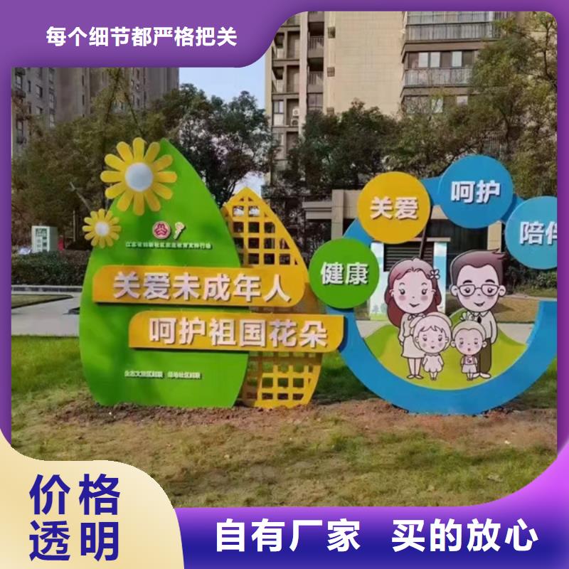 消防主题公园景观小品免费拿样