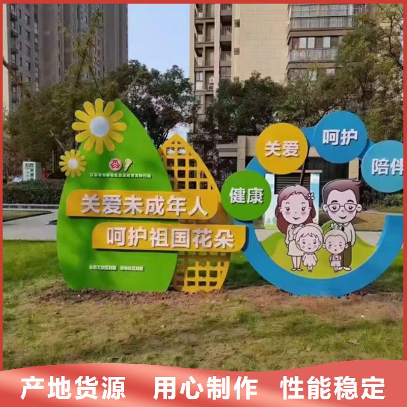 建设公园景观小品量大从优