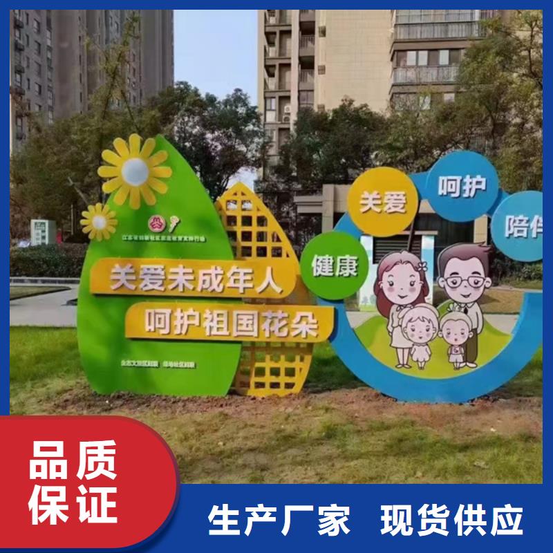 【公园景观小品_值班室大库存无缺货危机】
