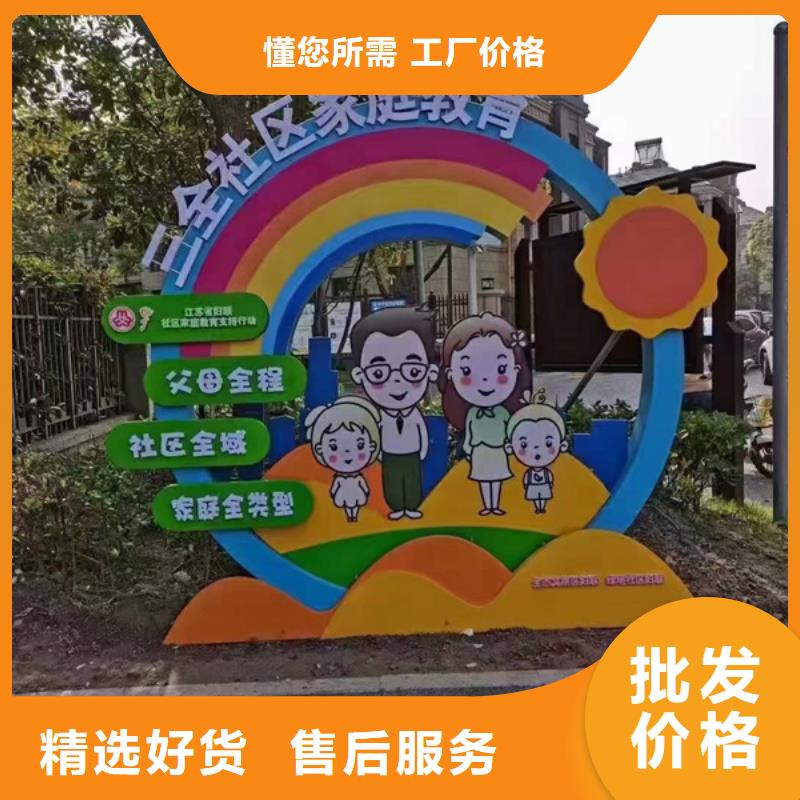 精神堡垒公园景观小品来图定制