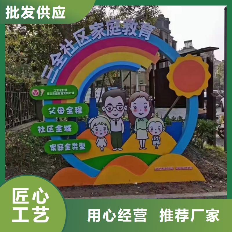 户外公园景观小品实力雄厚
