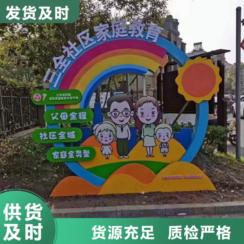不锈钢大树雕塑景观小品品质过关