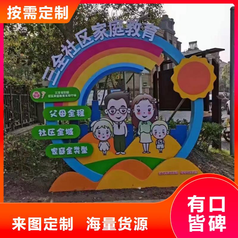 公园景观小品摆件支持定制