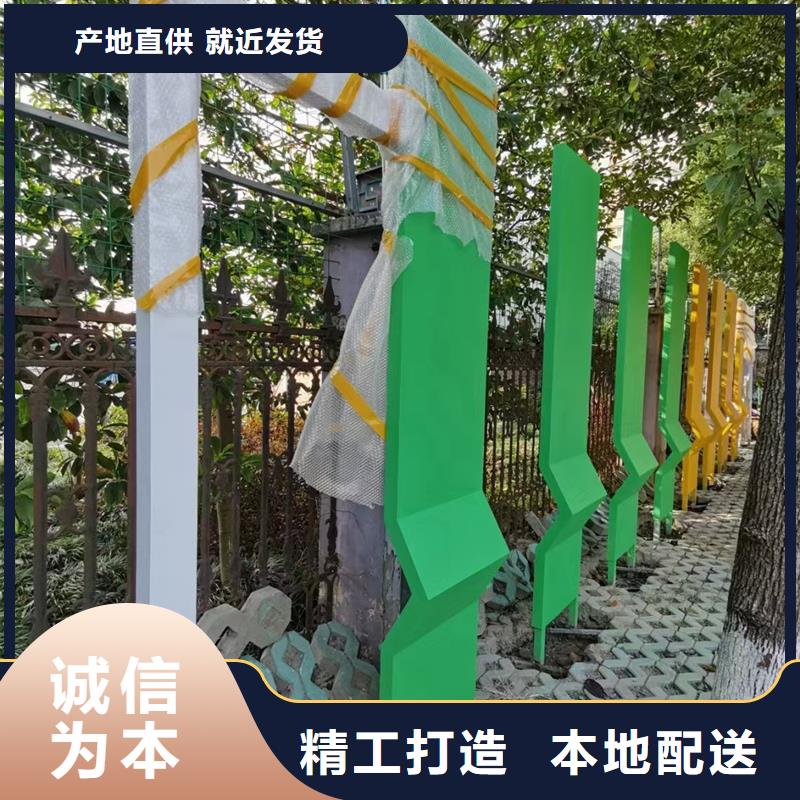 法治公园景观小品优惠报价