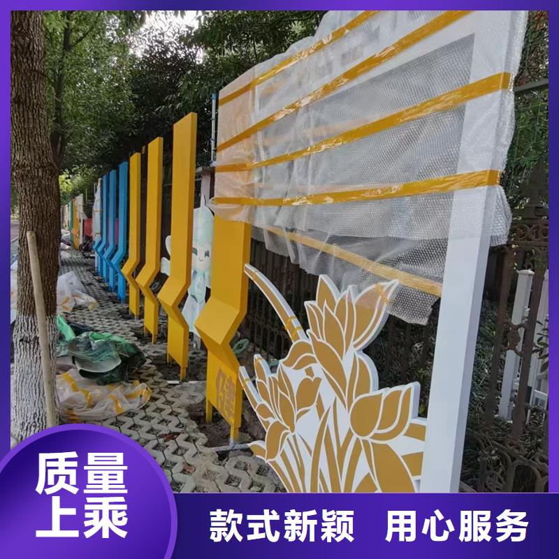 乡村公园景观小品值得信赖