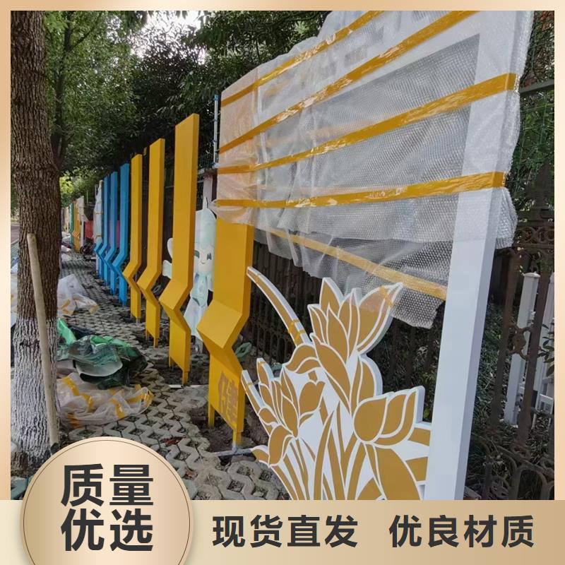 网红公告景观小品施工团队