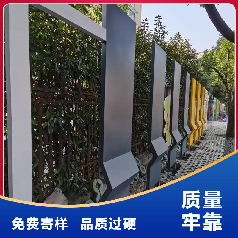 广场公园景观小品终身质保