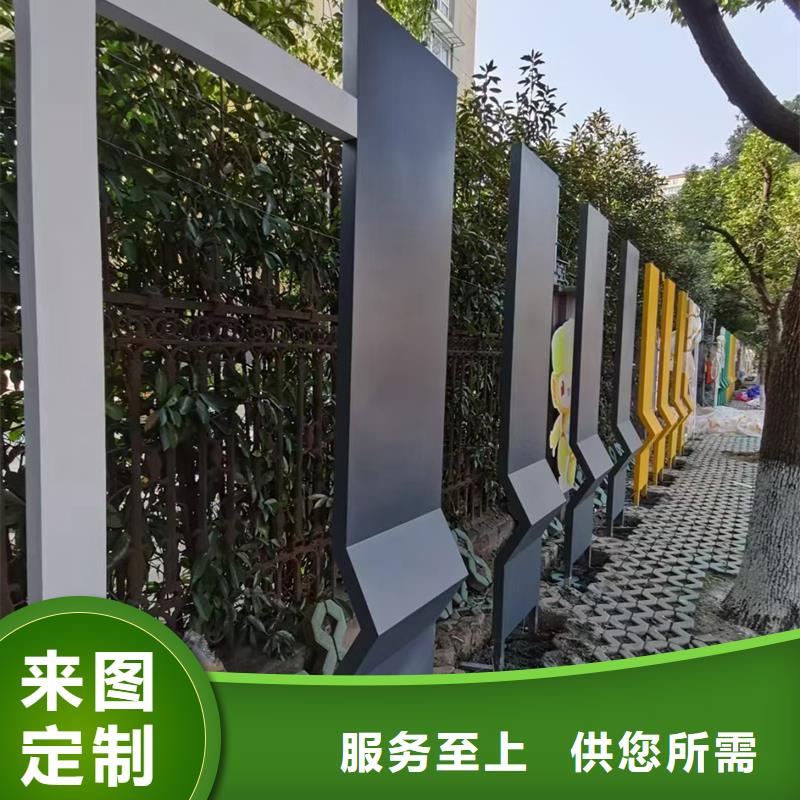 户外公园景观小品本地厂家