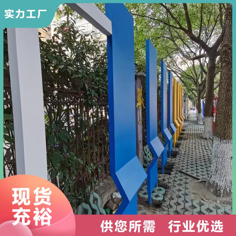 景观雕塑公司
