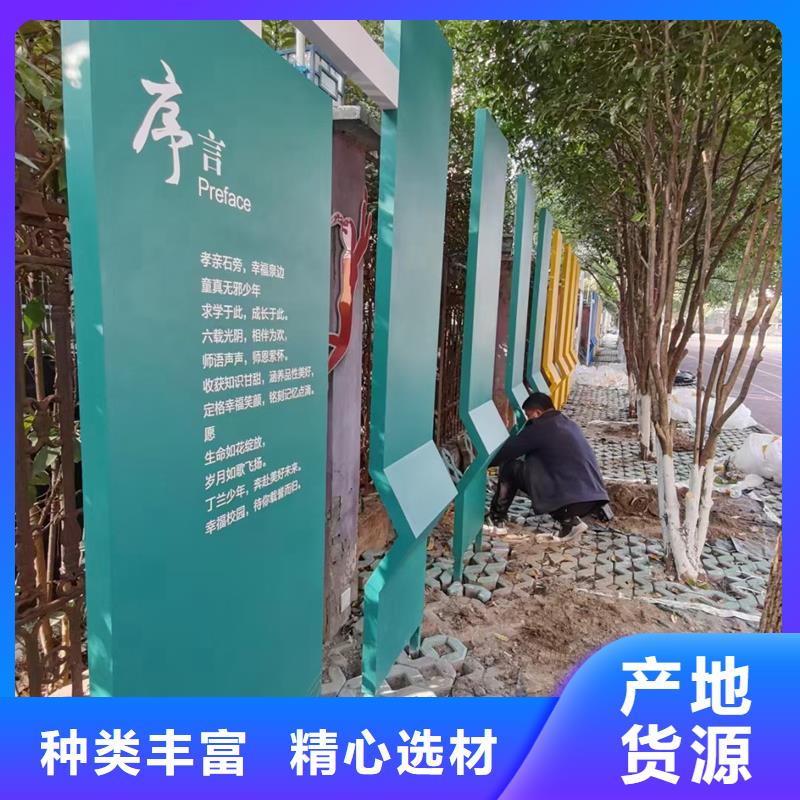 文化公园景观小品本地厂家
