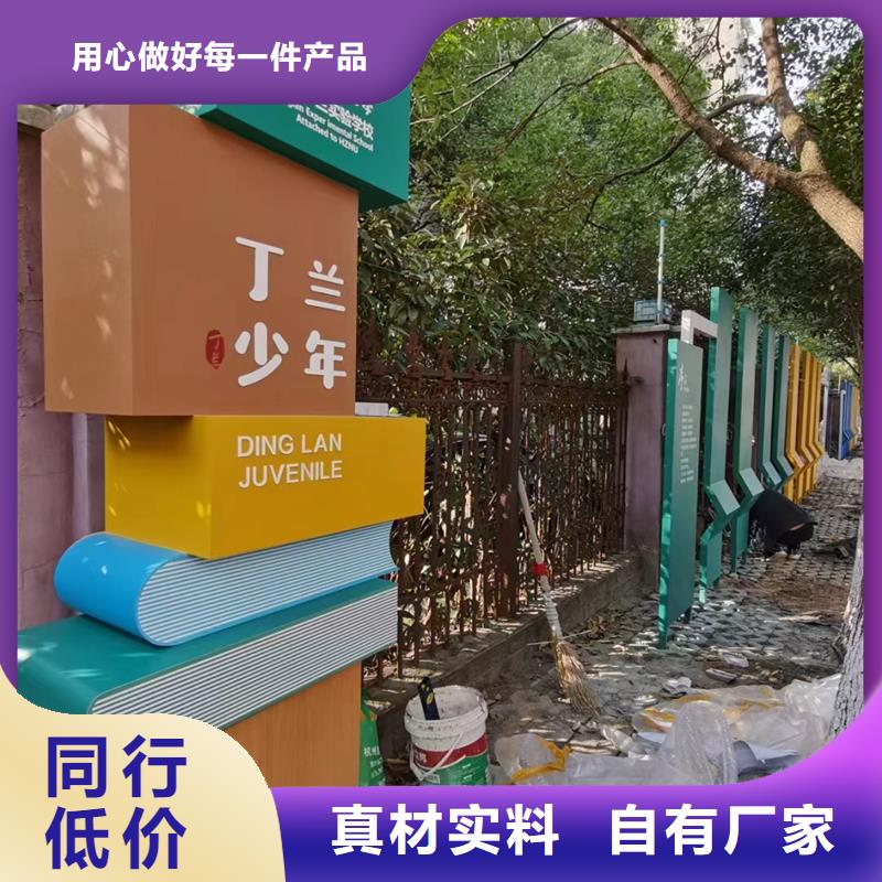异型廊架公园景观小品支持定制