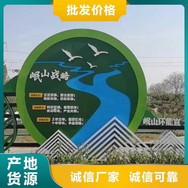 保亭县创意公园景观小品雕塑质量保证