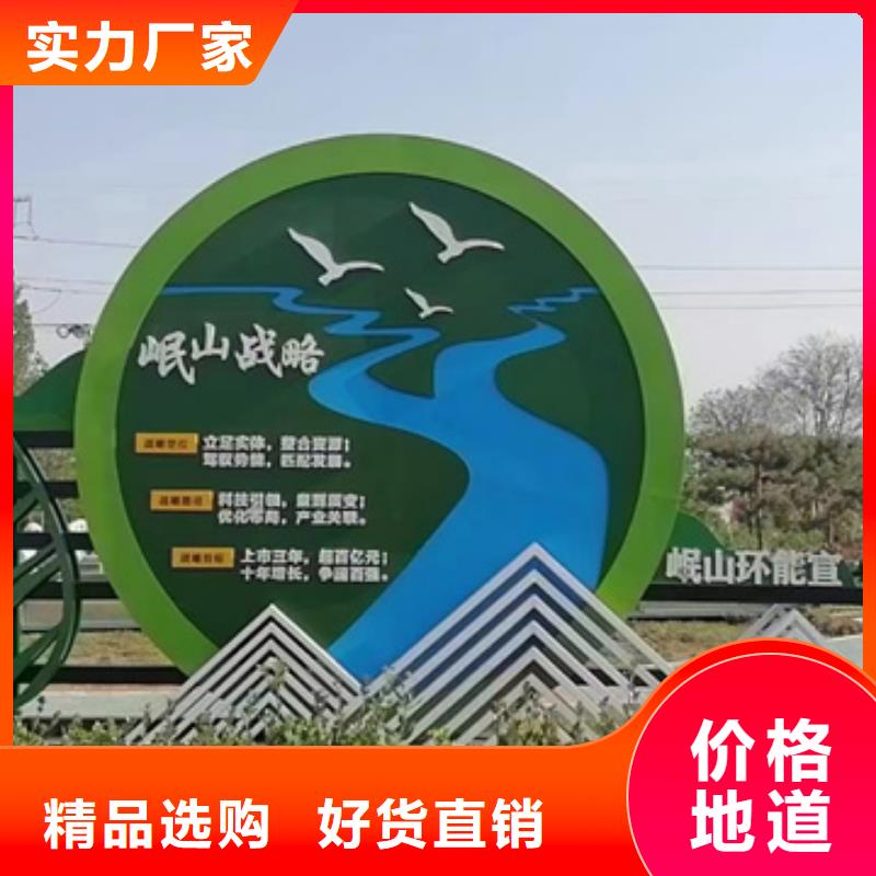 公园景观小品摆件值得信赖