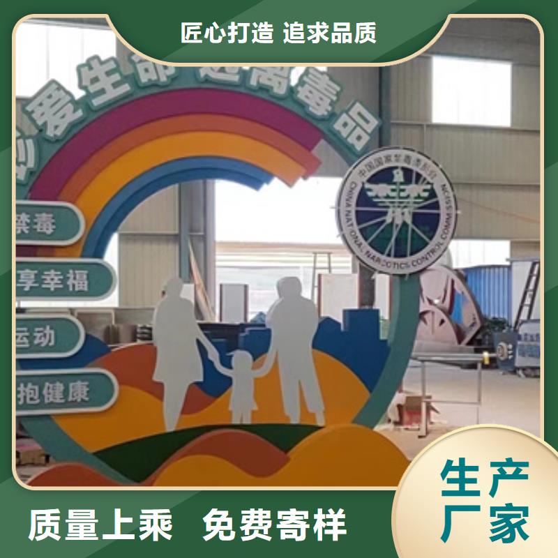 精神堡垒公园景观小品量大从优