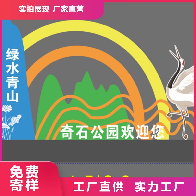 文化公园景观小品施工队伍