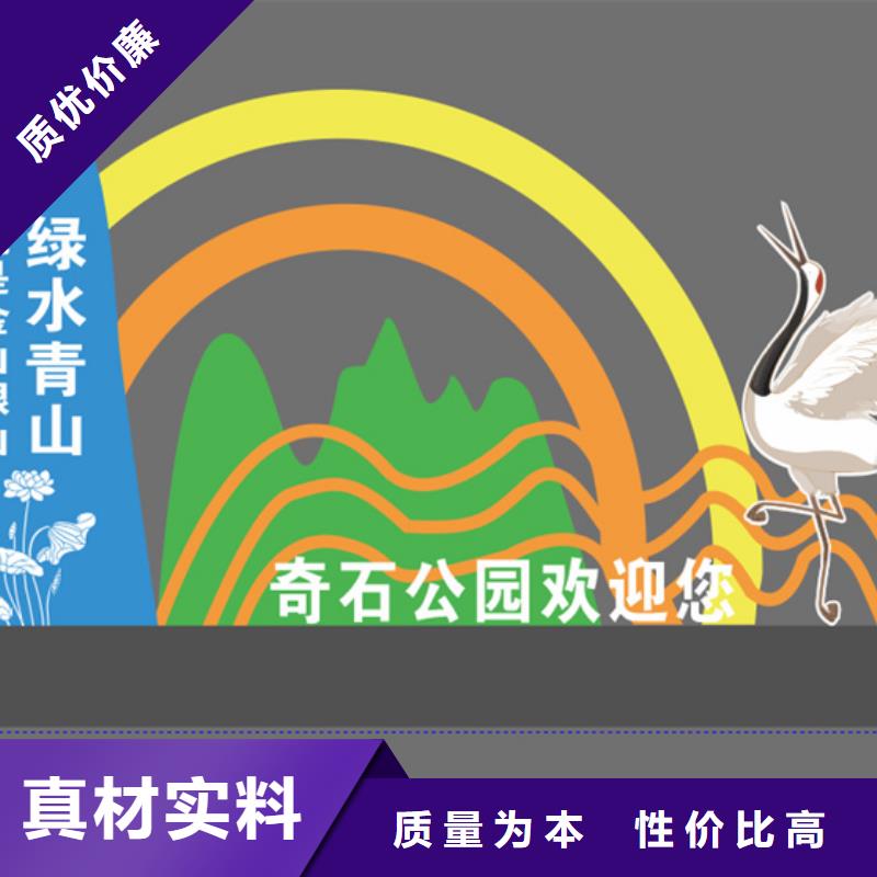 消防主题公园景观小品源头好货