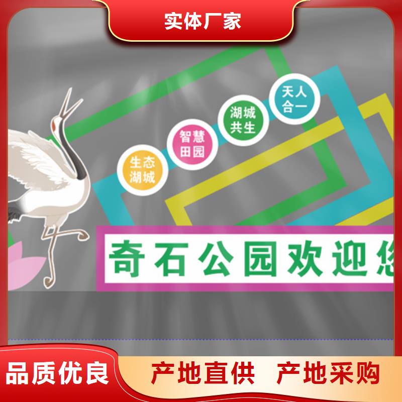 庭院景观小品标牌施工团队