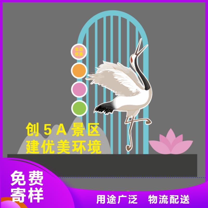 公园景观小品设计欢迎来电