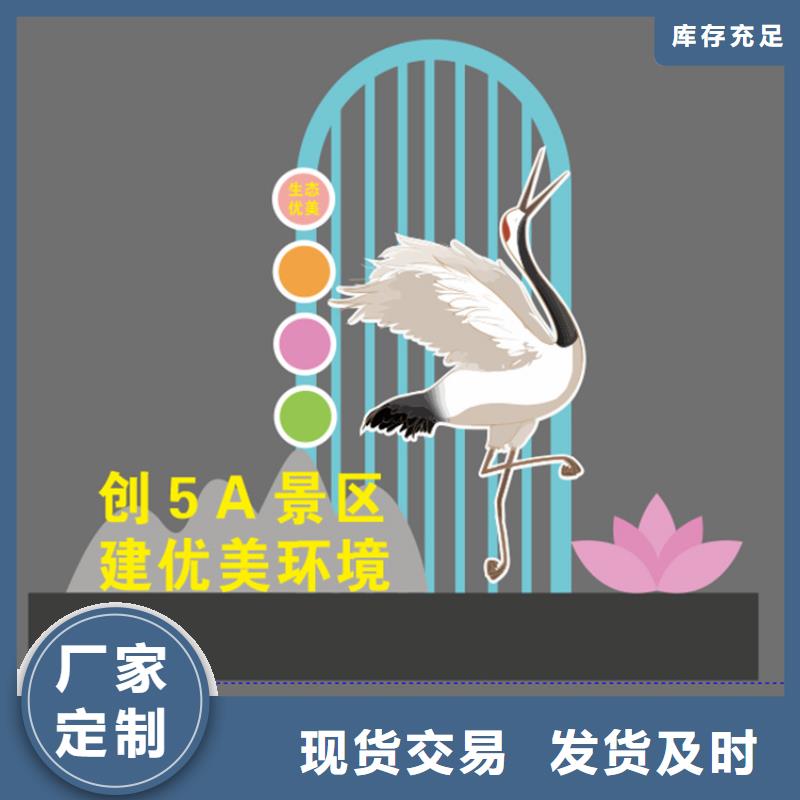 公园景观小品雕塑施工团队