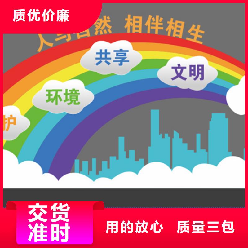文化公园景观小品性价比高