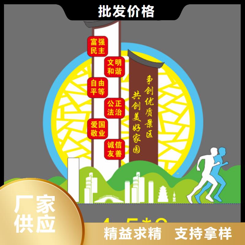 园林景观造型景观小品实力雄厚