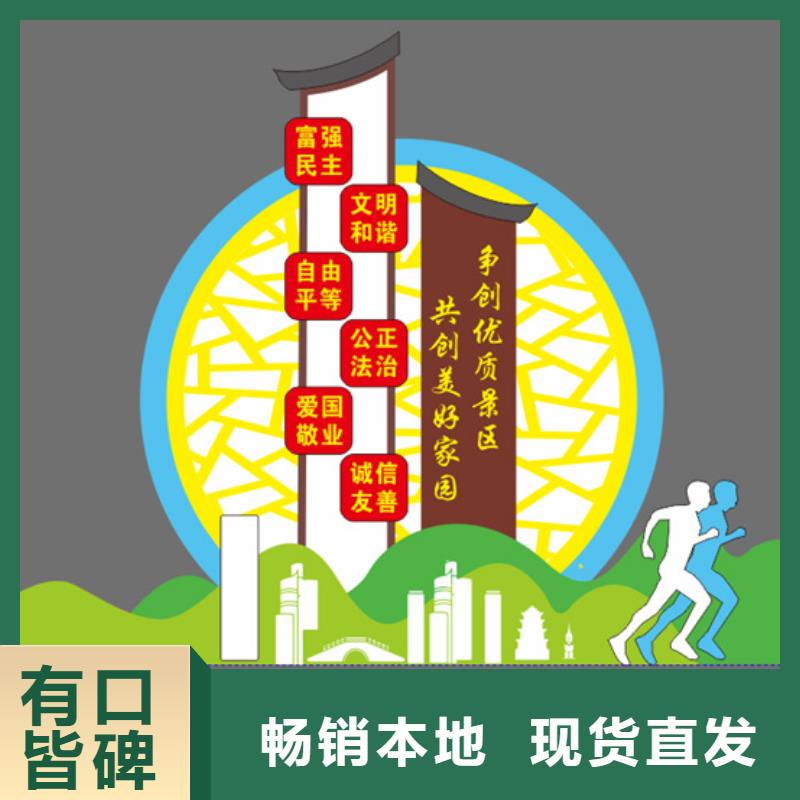 服务周到的户外园林景观小品经销商