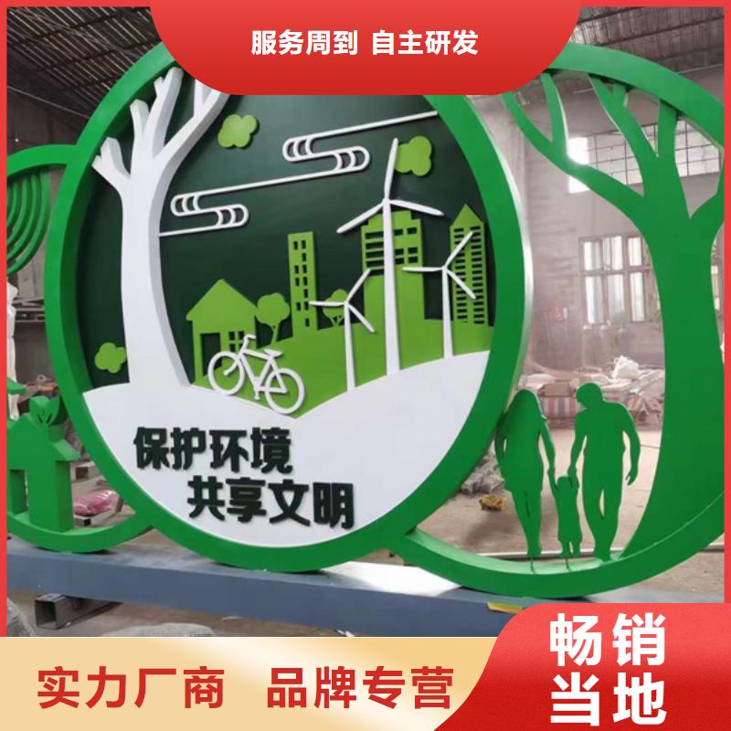 公园景观小品吸烟亭出货及时