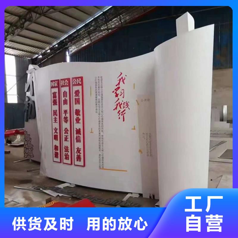 室外智能公园景观小品质量可靠