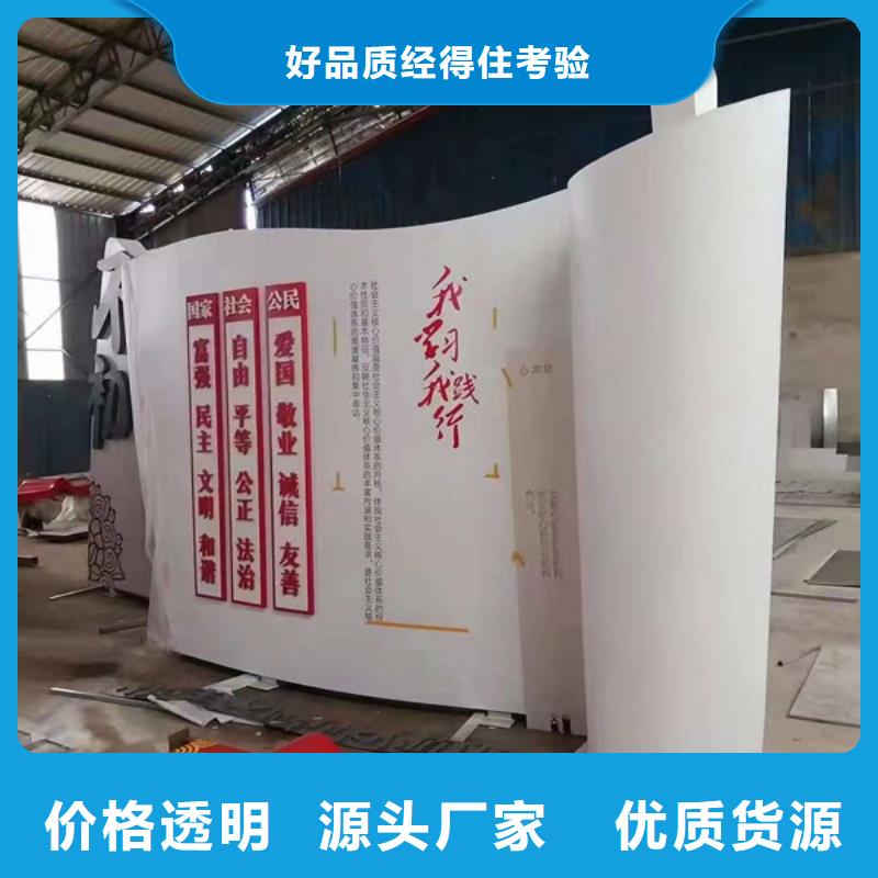 智能公园景观小品来图定制