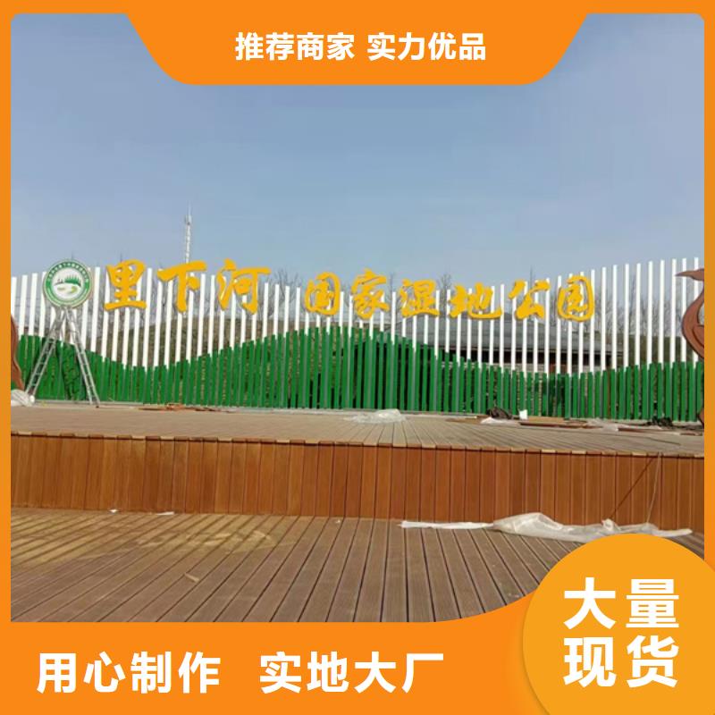 园林景观造型景观小品量大从优