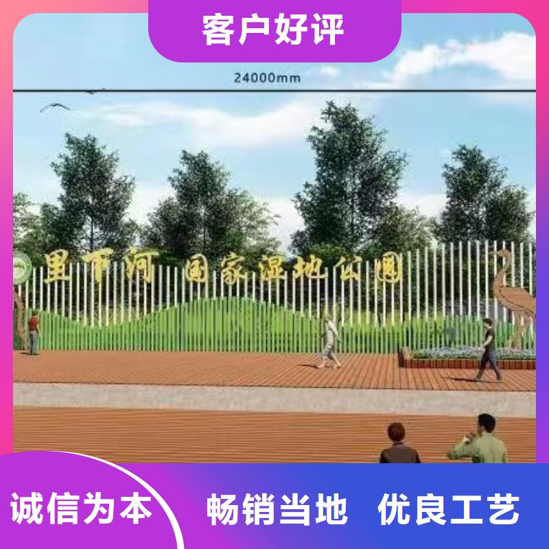 202公园景观小品雕塑发货及时