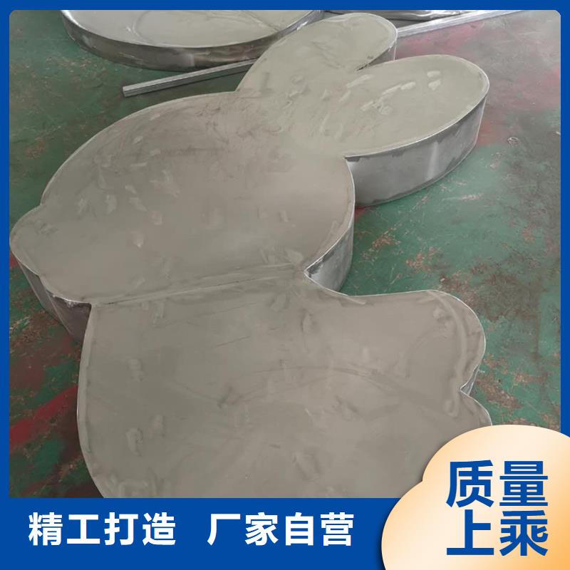 202公园景观小品雕塑发货及时