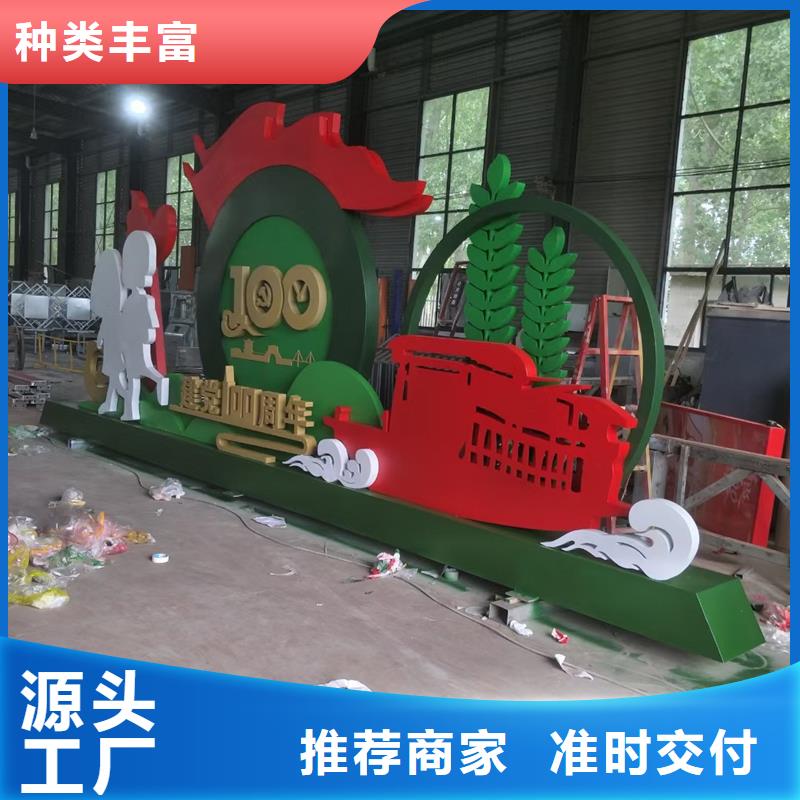 公园景观小品雕塑施工团队