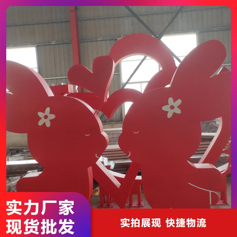 户外公园景观小品实力雄厚