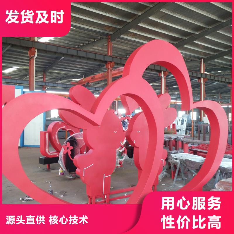 园林公园景观小品性价比高