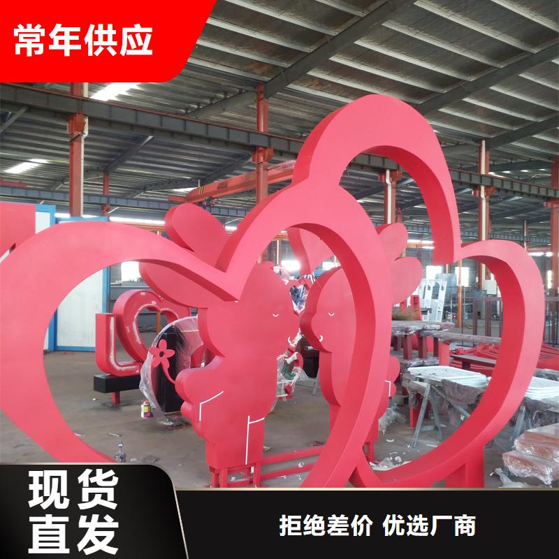 广场公园景观小品量大从优