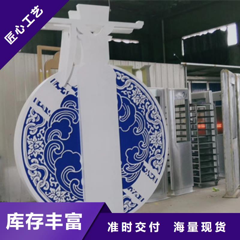 园林公园景观小品为您服务