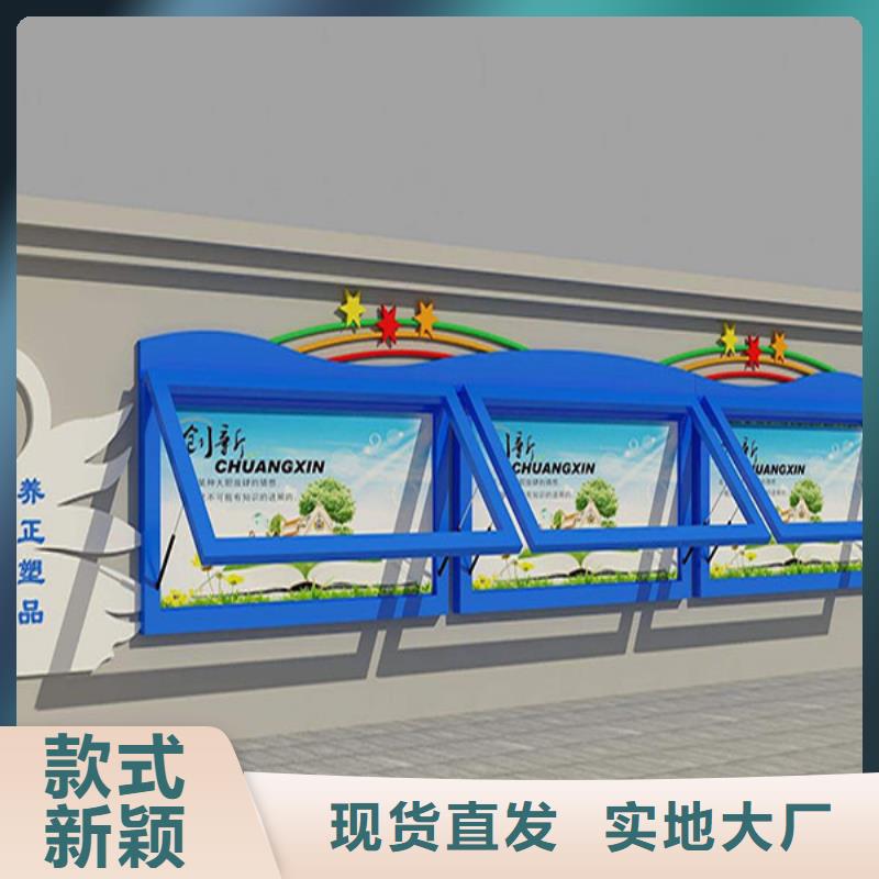 2025性价比高的#企业宣传栏厂家#服务好
