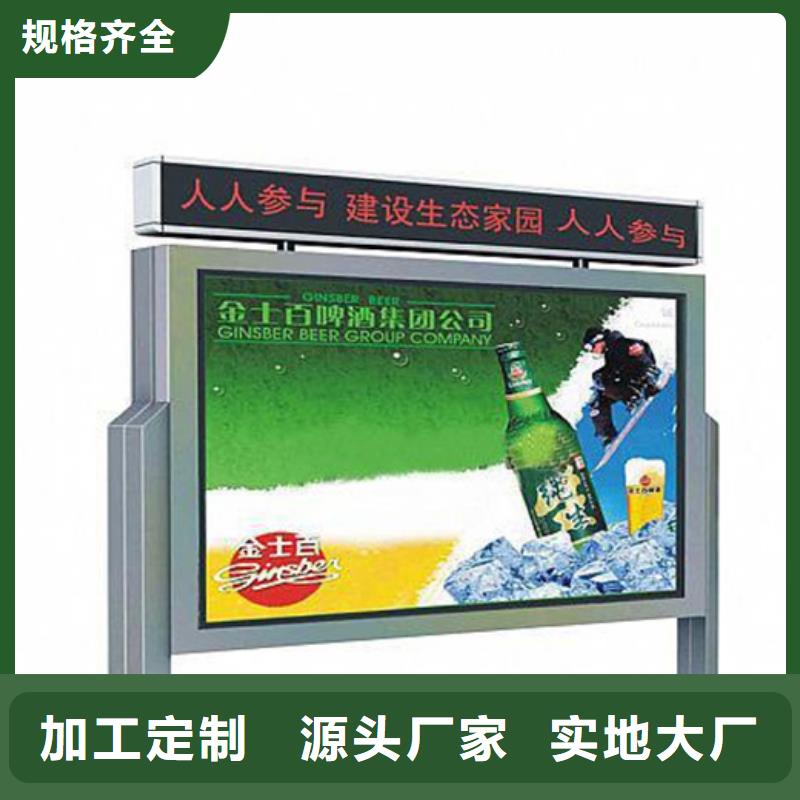 不锈钢宣传栏工艺先进