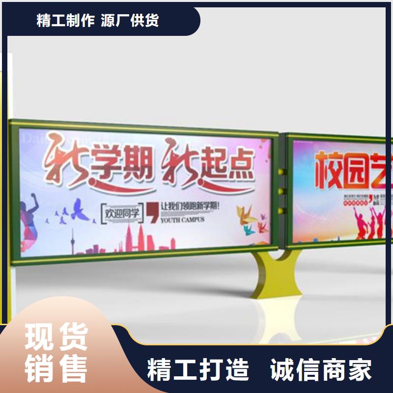 2025性价比高的#企业宣传栏厂家#服务好
