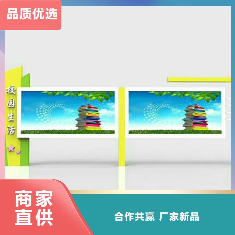 部队宣传栏报价