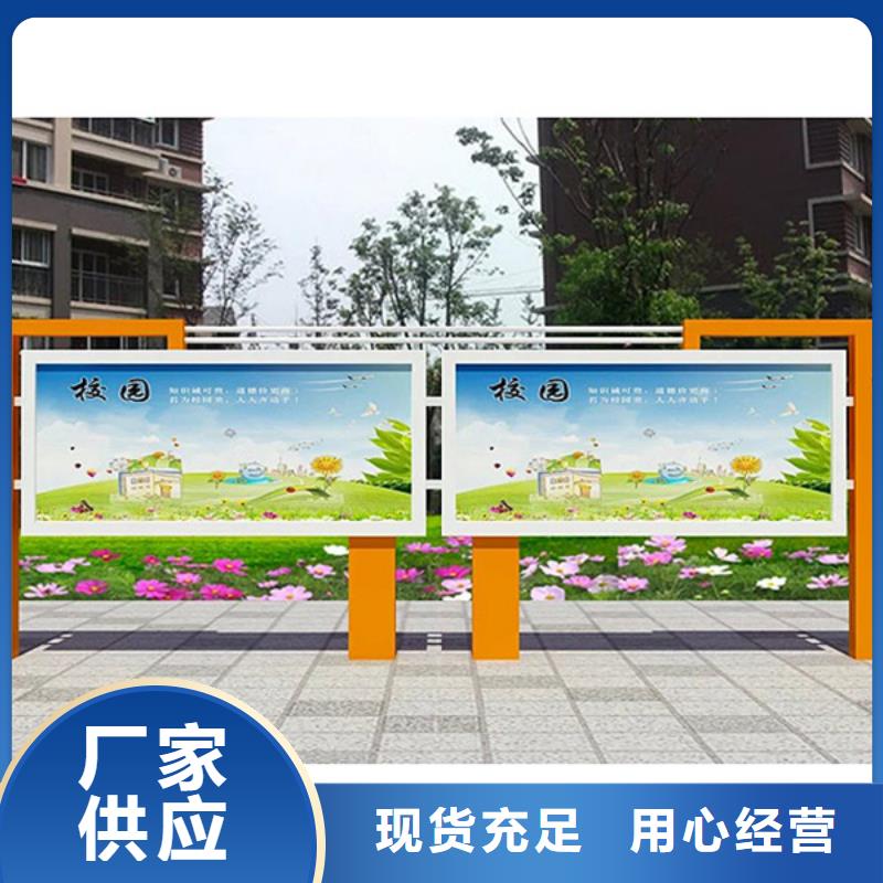 文化宣传栏资质全可信赖