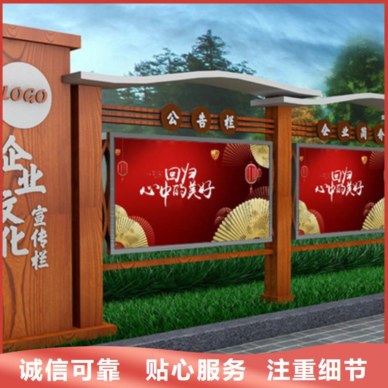 文化宣传栏资质全可信赖