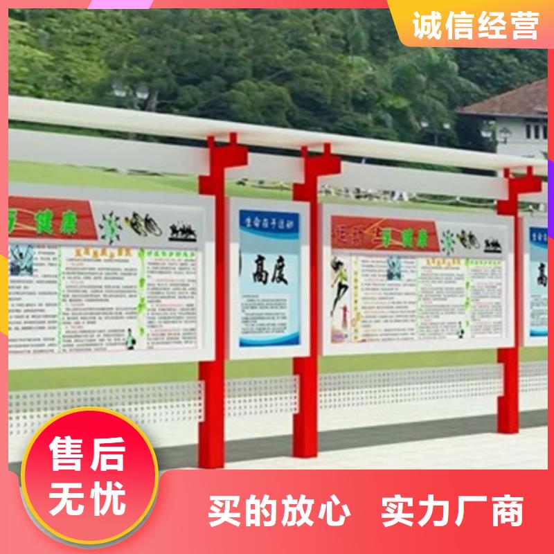 不锈钢宣传栏工艺先进