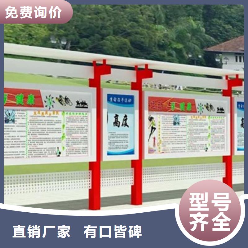 2025性价比高的#企业宣传栏厂家#服务好