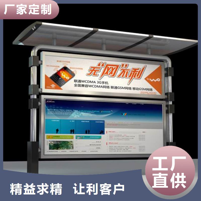 2025性价比高的#企业宣传栏厂家#服务好