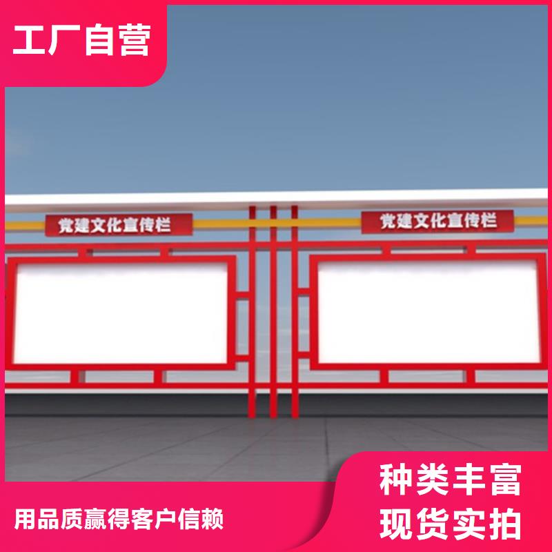 文化宣传栏资质全可信赖