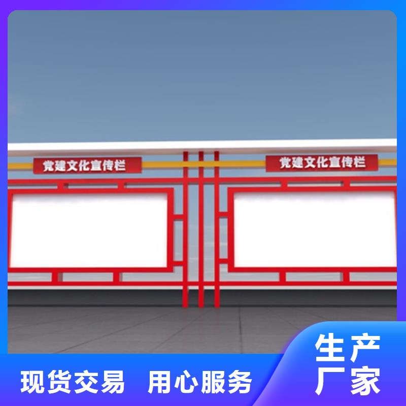 2025性价比高的#企业宣传栏厂家#服务好