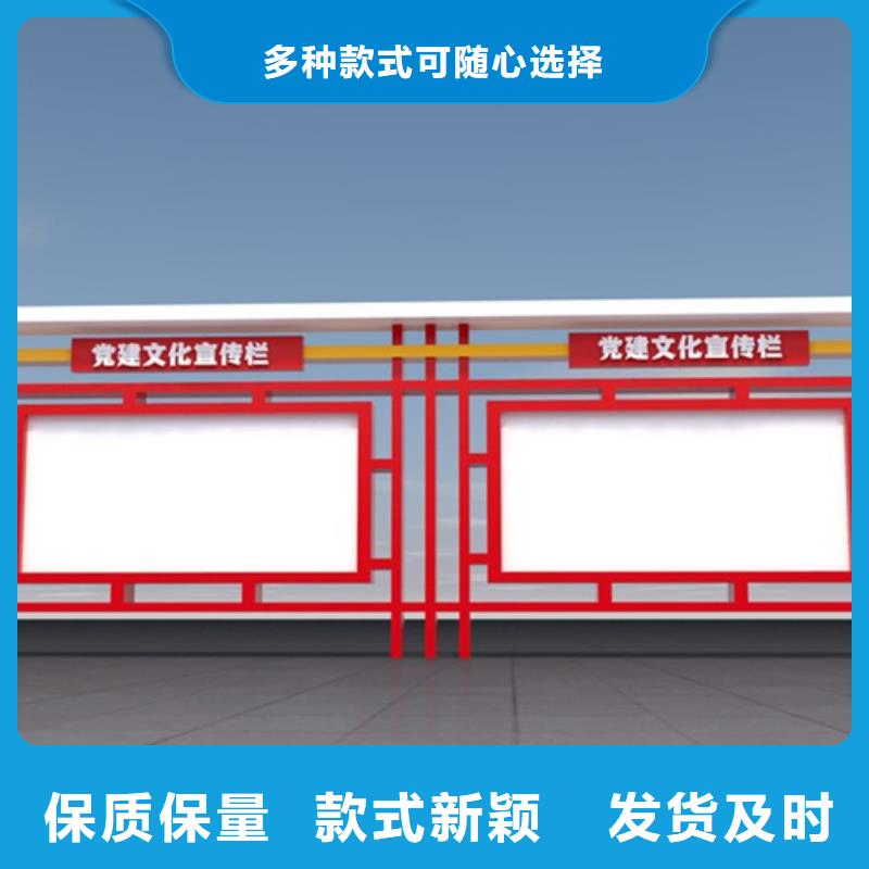 不锈钢宣传栏工艺先进