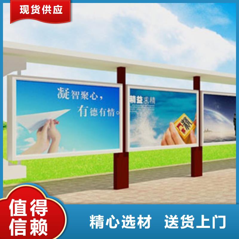不锈钢宣传栏设备生产厂家